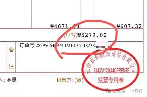 640 (3)_看图王.jpg