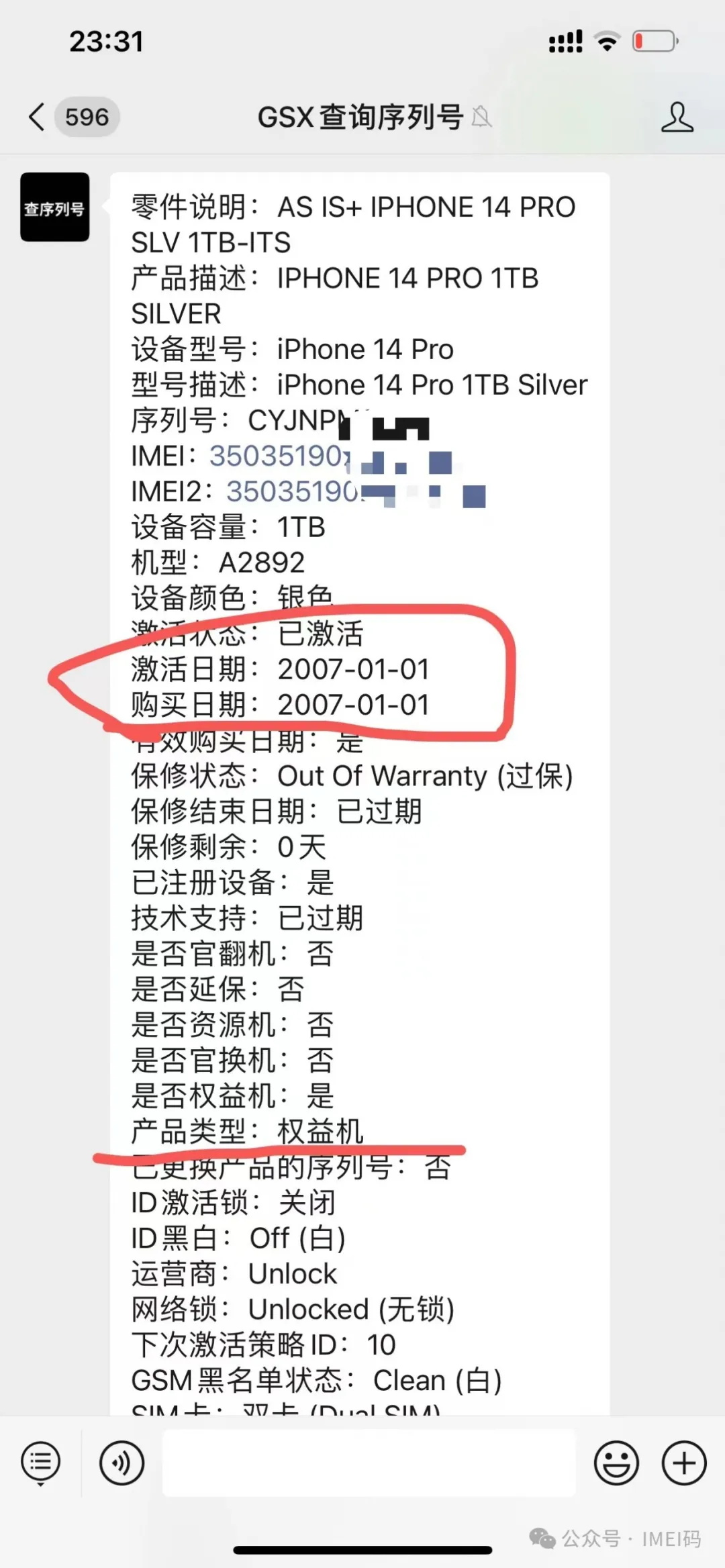 640 (4)_看图王.jpg