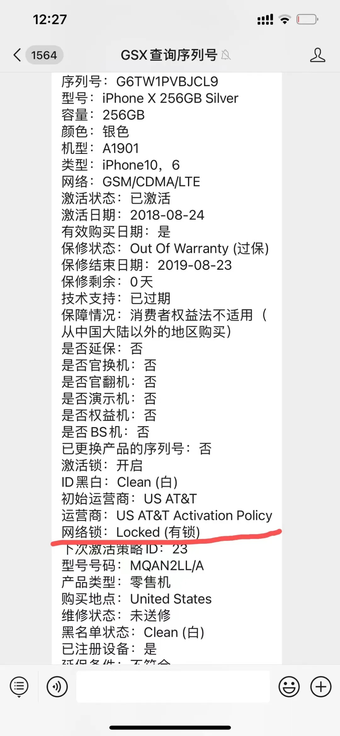 640 (7)_看图王.jpg